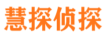 霍城外遇出轨调查取证